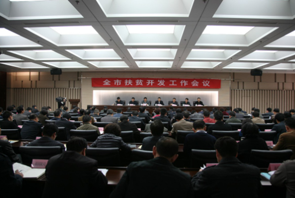 四腾公司被西安市政府表彰为2013年“扶贫工作先进单位”