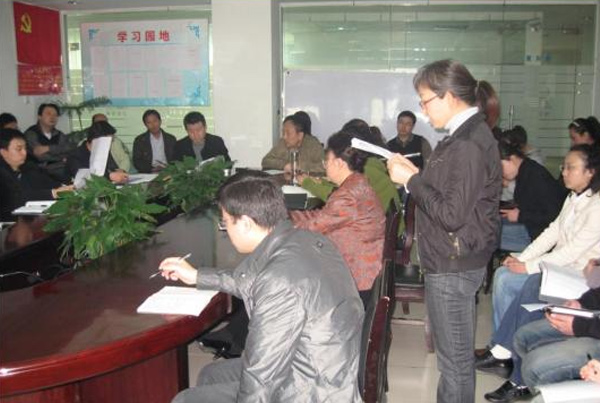 四腾公司召开全体党员扩大会议