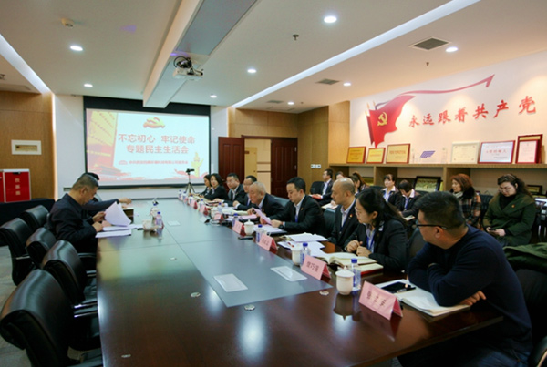 陕西省委第二批“不忘初心、牢记使命”主题教育巡回指导组莅临四腾环境指导工作