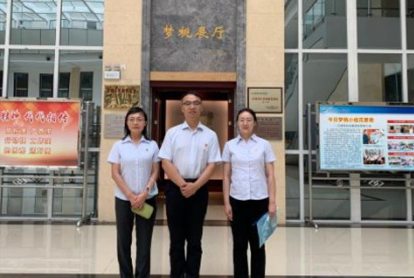 学党史悟初心 传承工匠精神|四腾环境党员参观咸纺集团赵梦桃小组