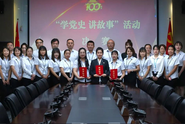 精彩呈现 | 历时一个月，这场“学党史 讲故事”比赛圆满落幕