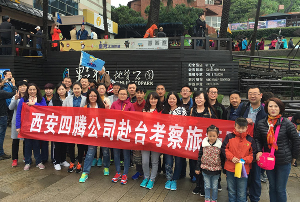 公司荣获全国十佳工程技术供应商称号