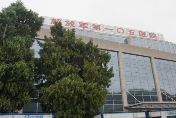 苦干90天，确保按期完工 四腾环境承建解放军105医院净化工程