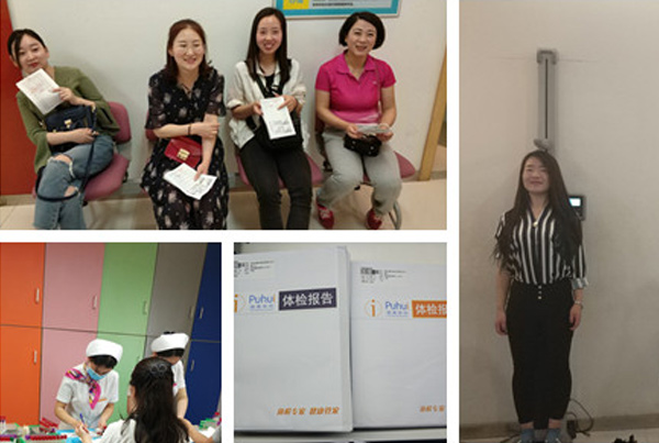 健康管理，真心为家人 ——四腾环境工会组织员工健康体检