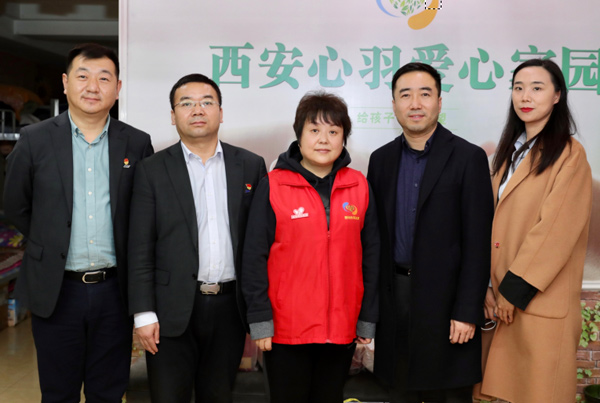 公益|四腾环境第一党支部为心羽爱心家园儿童送爱心