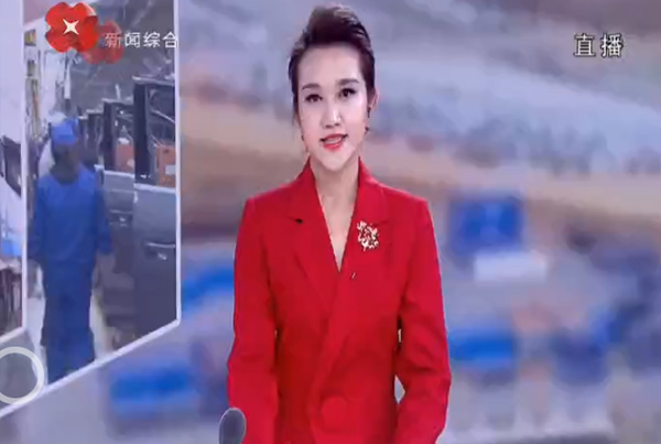 西安电视台播出四腾环境党员干部集中收看庆祝中国共产党成立100周年大会报道