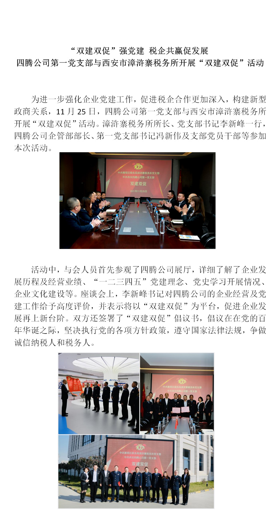 202208272137.jpg 2.jpg