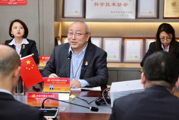 学党史 悟思想|四腾环境公司党委举行党史学习主题党课