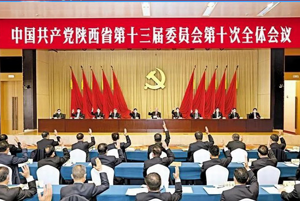中共十九大代表、 四腾环境党委书记白浩强同志参加陕西省委十三届十次全会