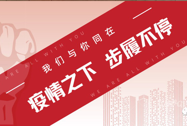 宝鸡、汉中我们来啦！——四腾环境紧急驰援再捐600万医用级空气安全机