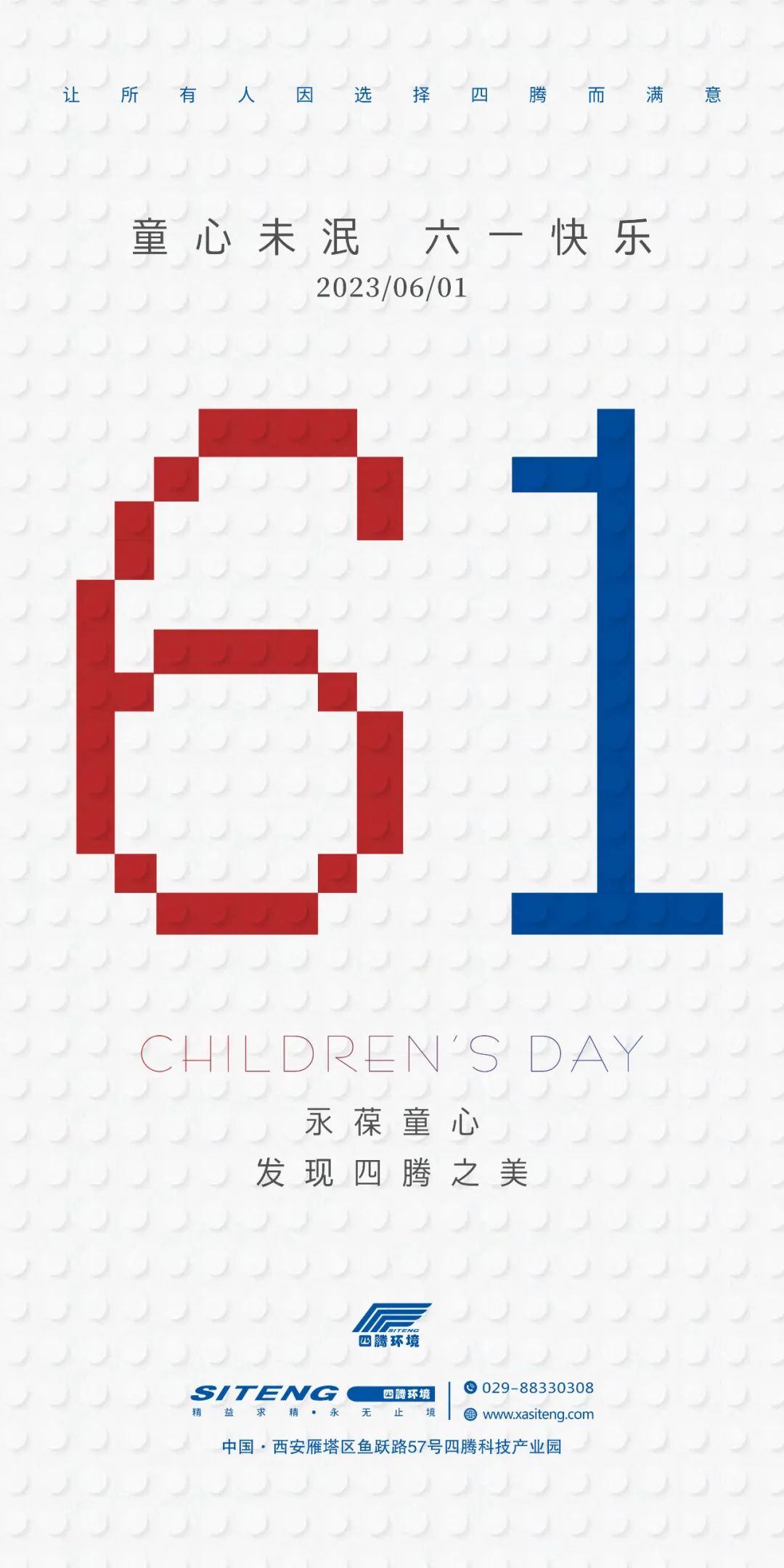 202306041983.jpg 640.jpg