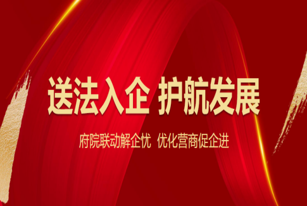 巡回审判进企业 以案释法零距离｜雁塔区人民法院高新法庭巡回审判庭走进四腾环境