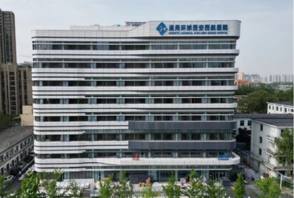 四腾环境承建通用环球西安西航医院综合楼净化工程顺利启用