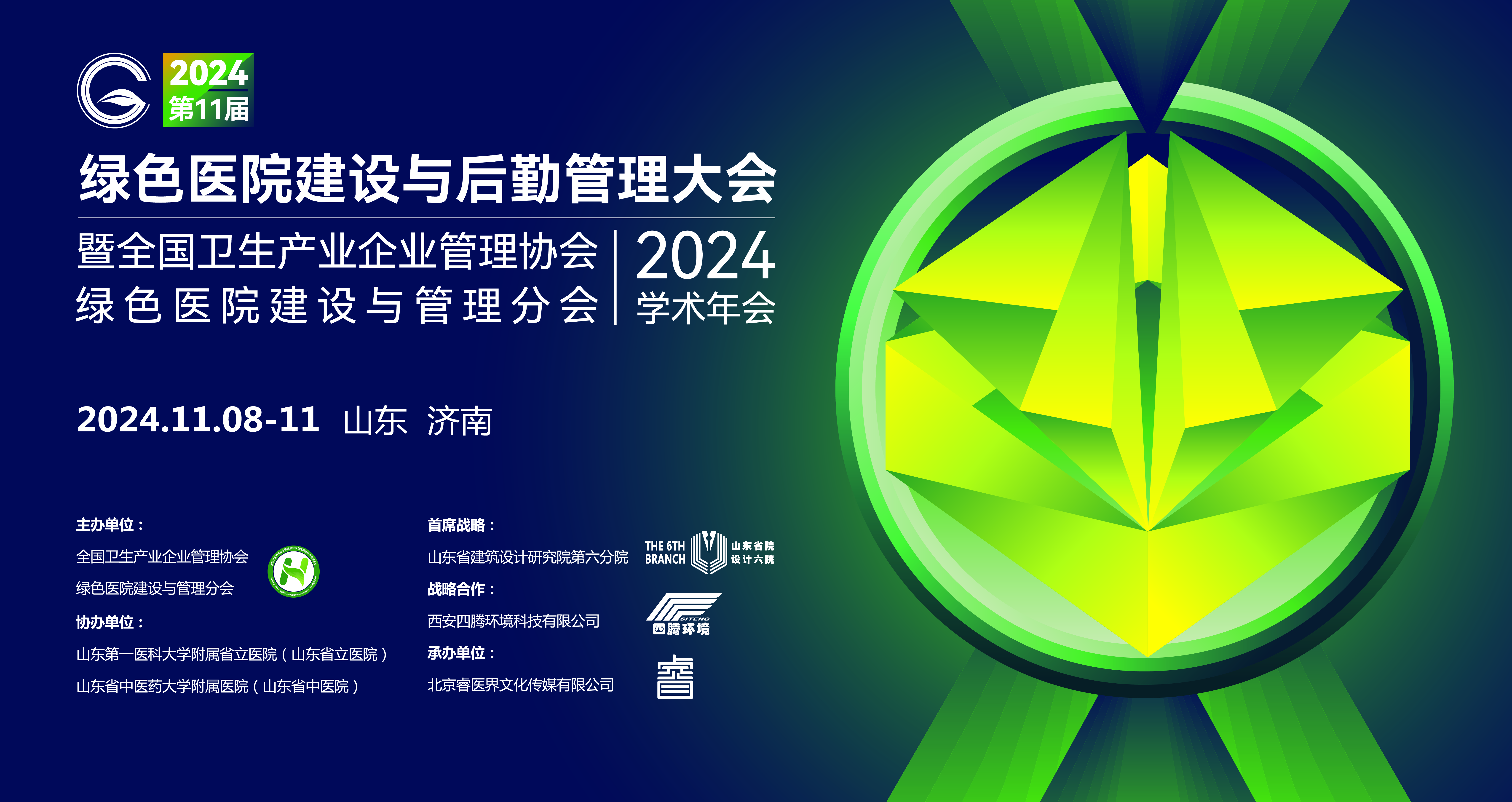 202411111601.jpg 微信图片_20241111155212.jpg