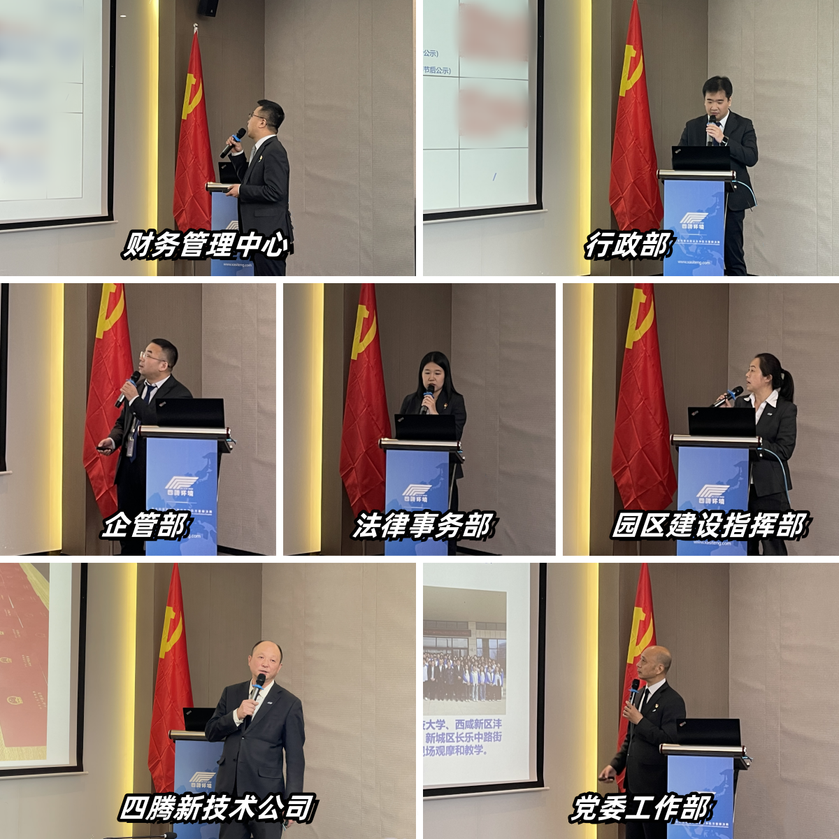 202501244874.png 管理部门及其他.png