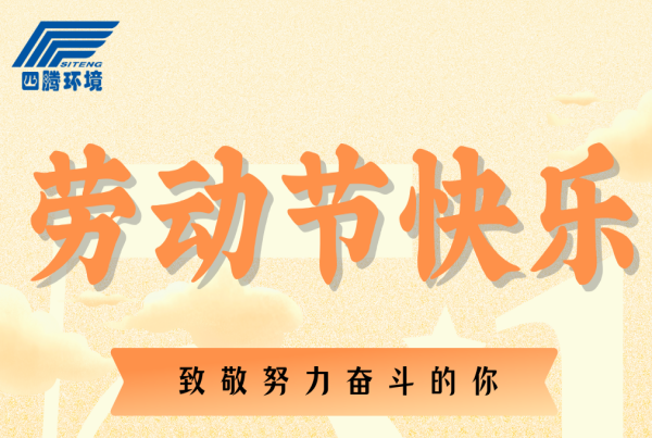 劳动节 | 岁月不负耕耘 汗水灌溉希望