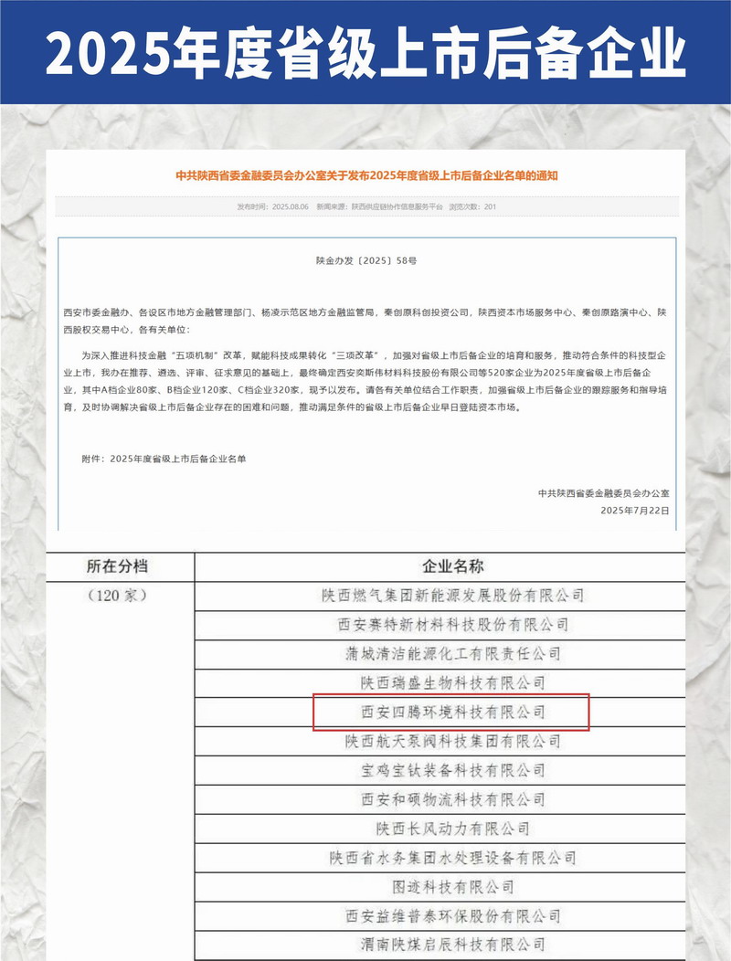 202510165371.jpg 4.jpg