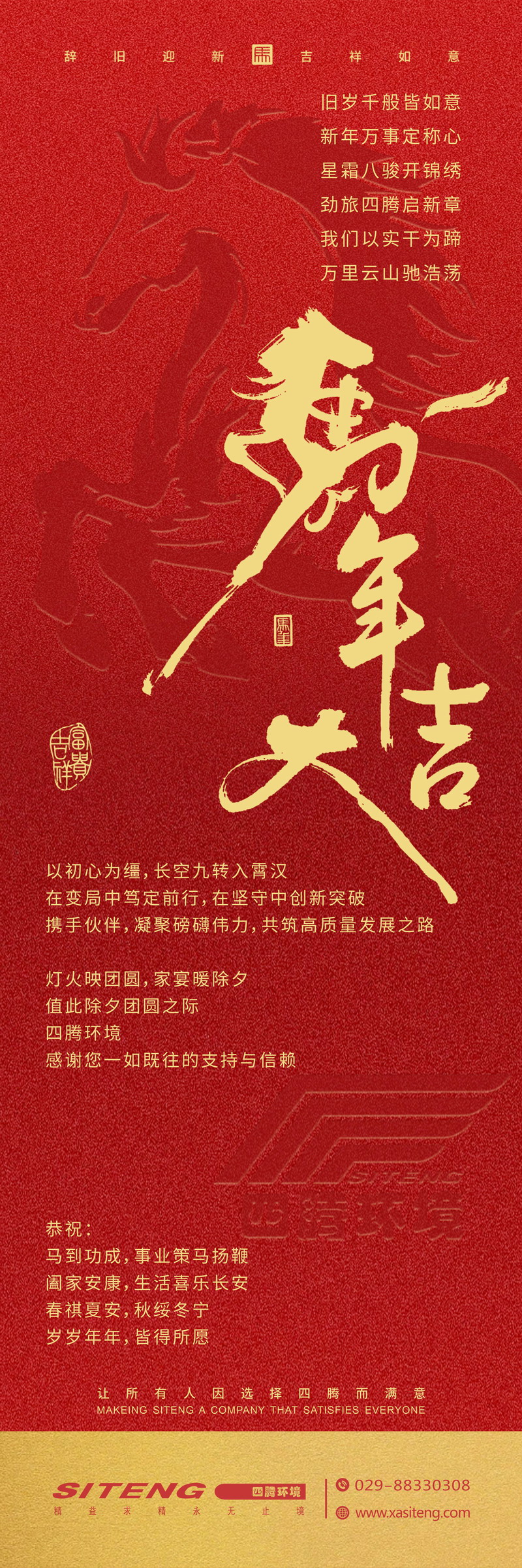 202602241014.jpg 26.02.16除夕.jpg