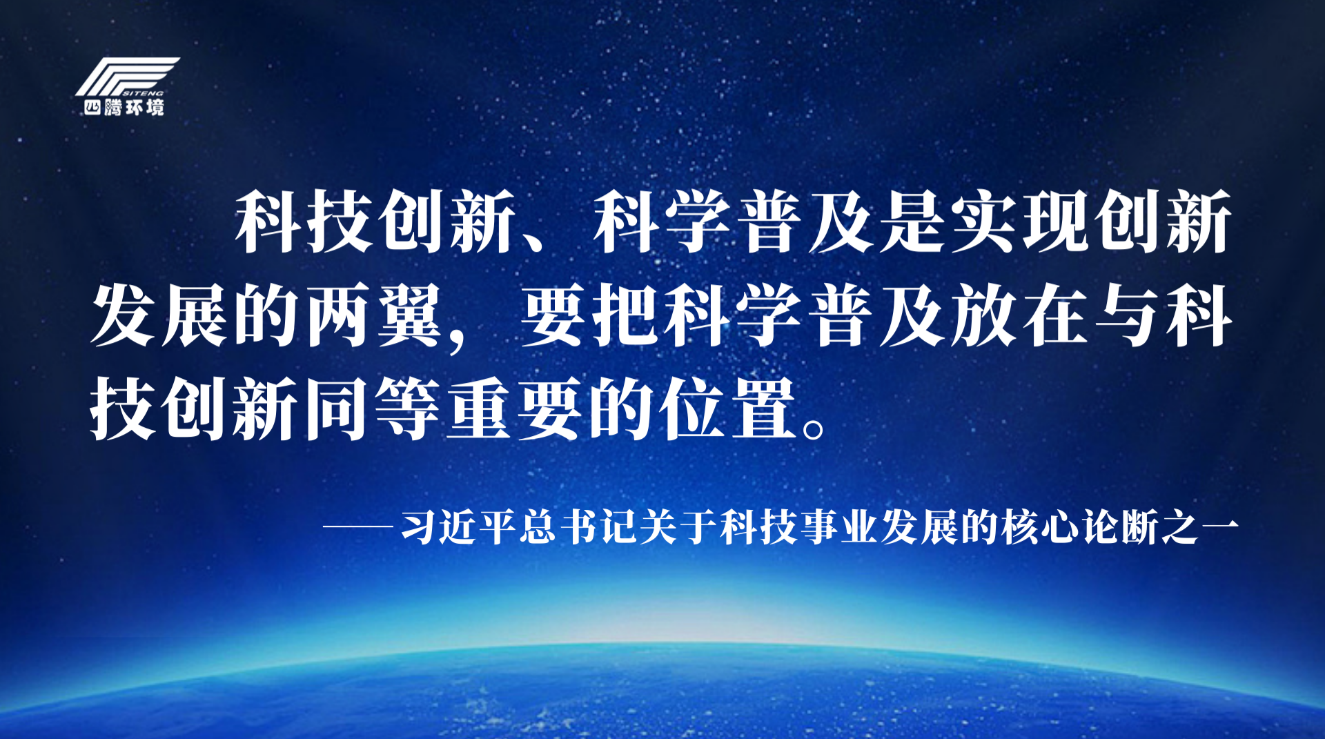 202603261837.png 蓝青绿色科技风工作汇报演示文稿.png